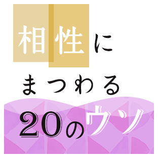 �����ɂ܂��20�̃E�\