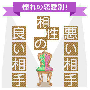 ����̗����ʁ@�����̗ǂ�����E��������