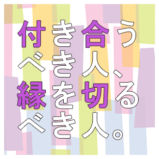 �t�������ׂ��l�A����؂�ׂ��l